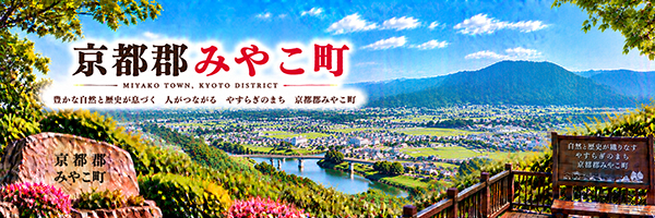 京都郡みやこ町で格安の不用品回収の業者は「まごころ片付け福岡」