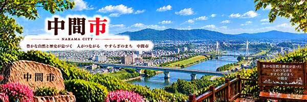 中間市で格安の不用品回収の業者は「まごころ片付け福岡」