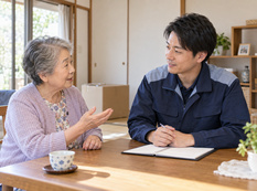 よくある質問（FAQ）