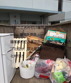 福岡市早良区西新でマサージチェアを回収しました