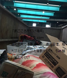 福岡市東区松島で不用品回収の軽トラック積み放題コースのご注文を頂きました