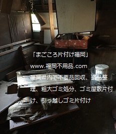 春日市昇町で廃品回収をするなら「まごころ片付け福岡」へ