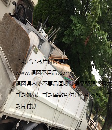 福岡市西区下山門で団地の不用品回収をしました